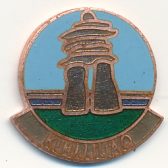 Kuujjuaq